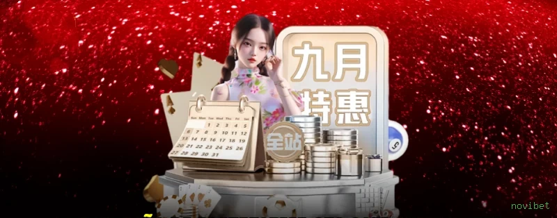 Bônus exclusivos membros VIP novibet